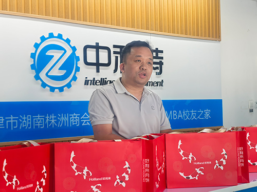 月满双节，智造同行——中利特智能装备为全体员工送上中秋心意